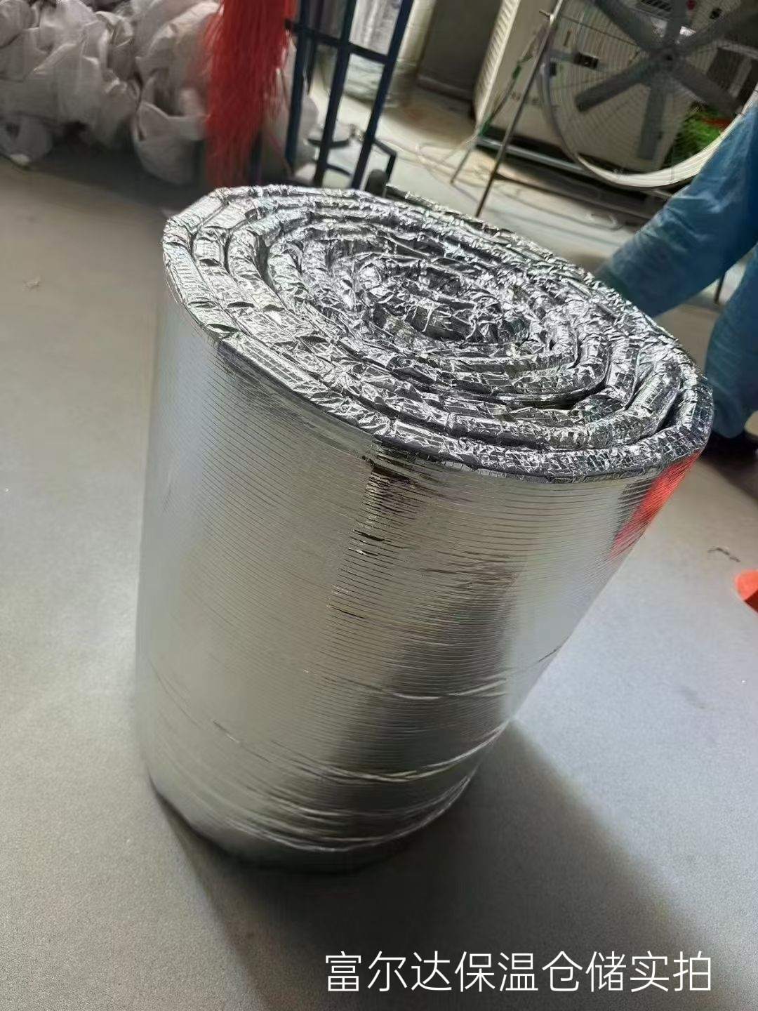 七台河市陶瓷纤维板硅酸铝毯 - 哪里好