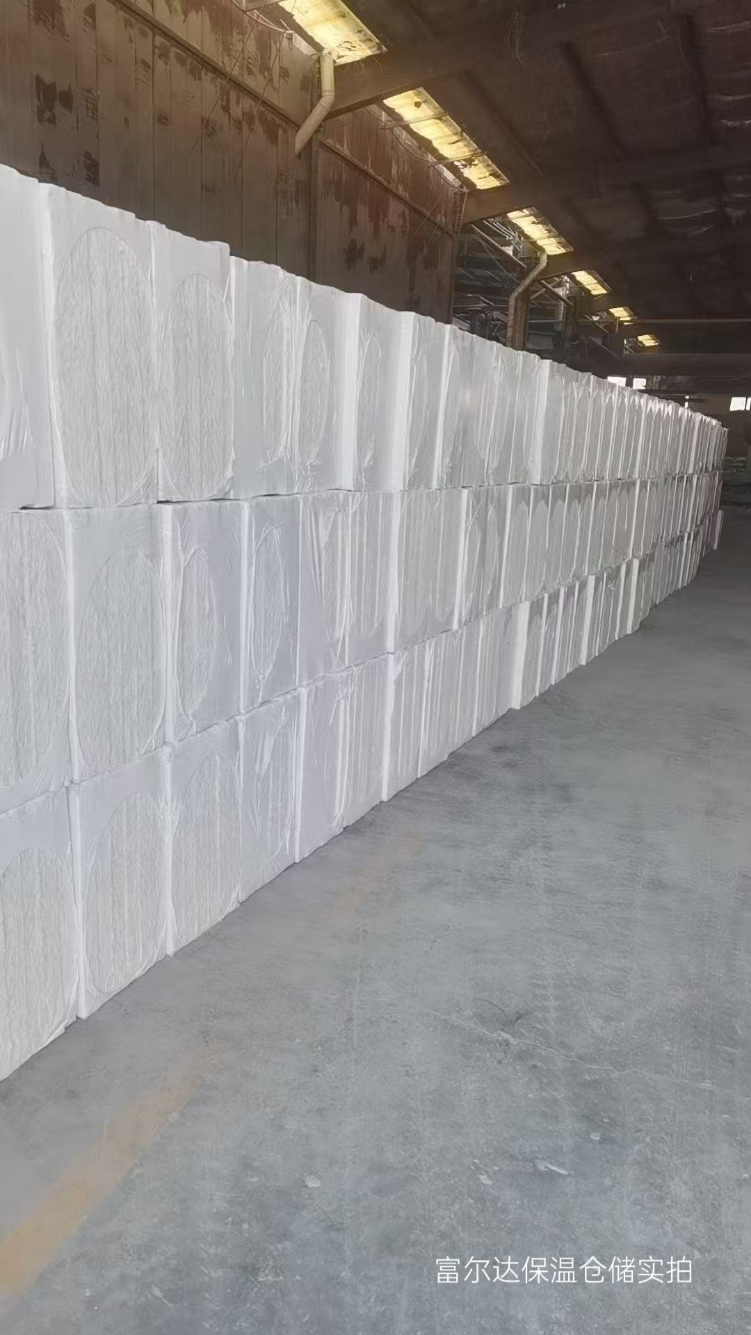 七台河市工业锅炉保温板硅酸铝板 - 厂家